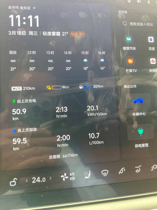 Li Auto L (Liter) 9 Pro