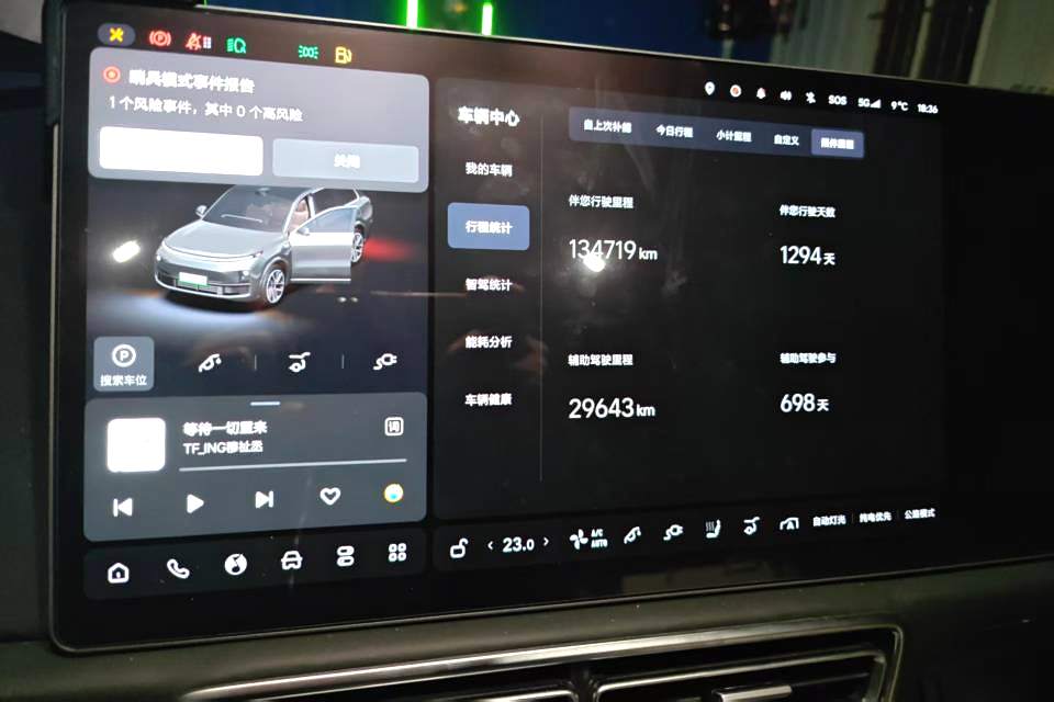 Li Auto L (Liter) 9 Max