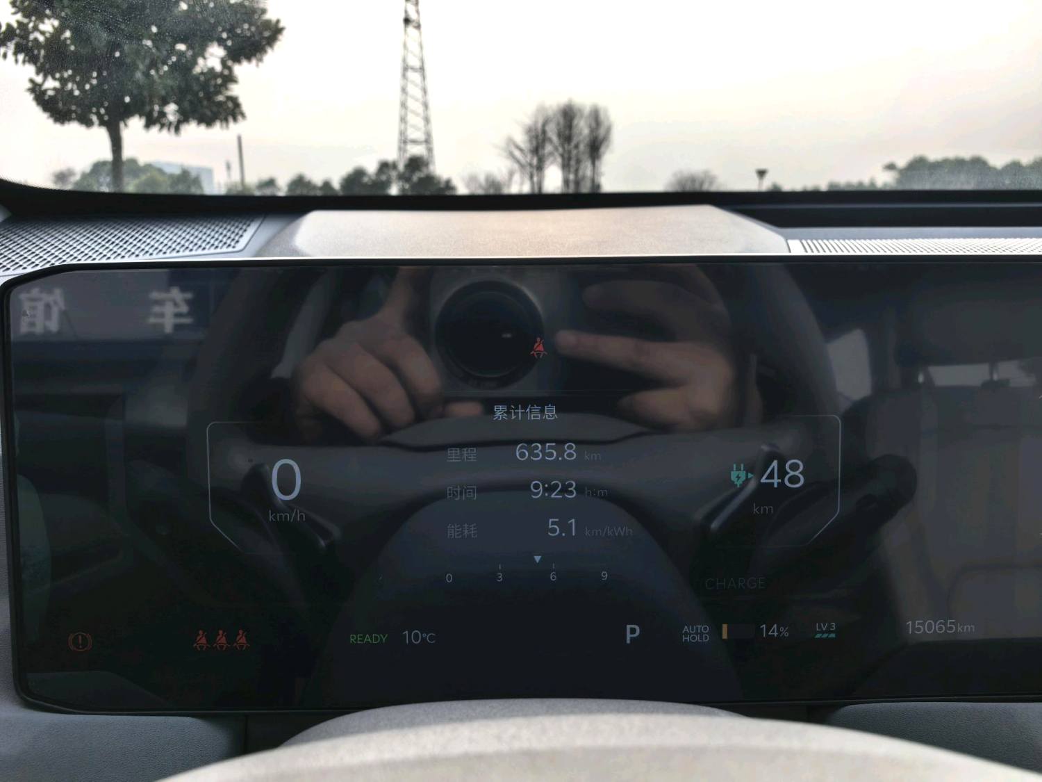 起亚电动汽车 5 款 530 Air
