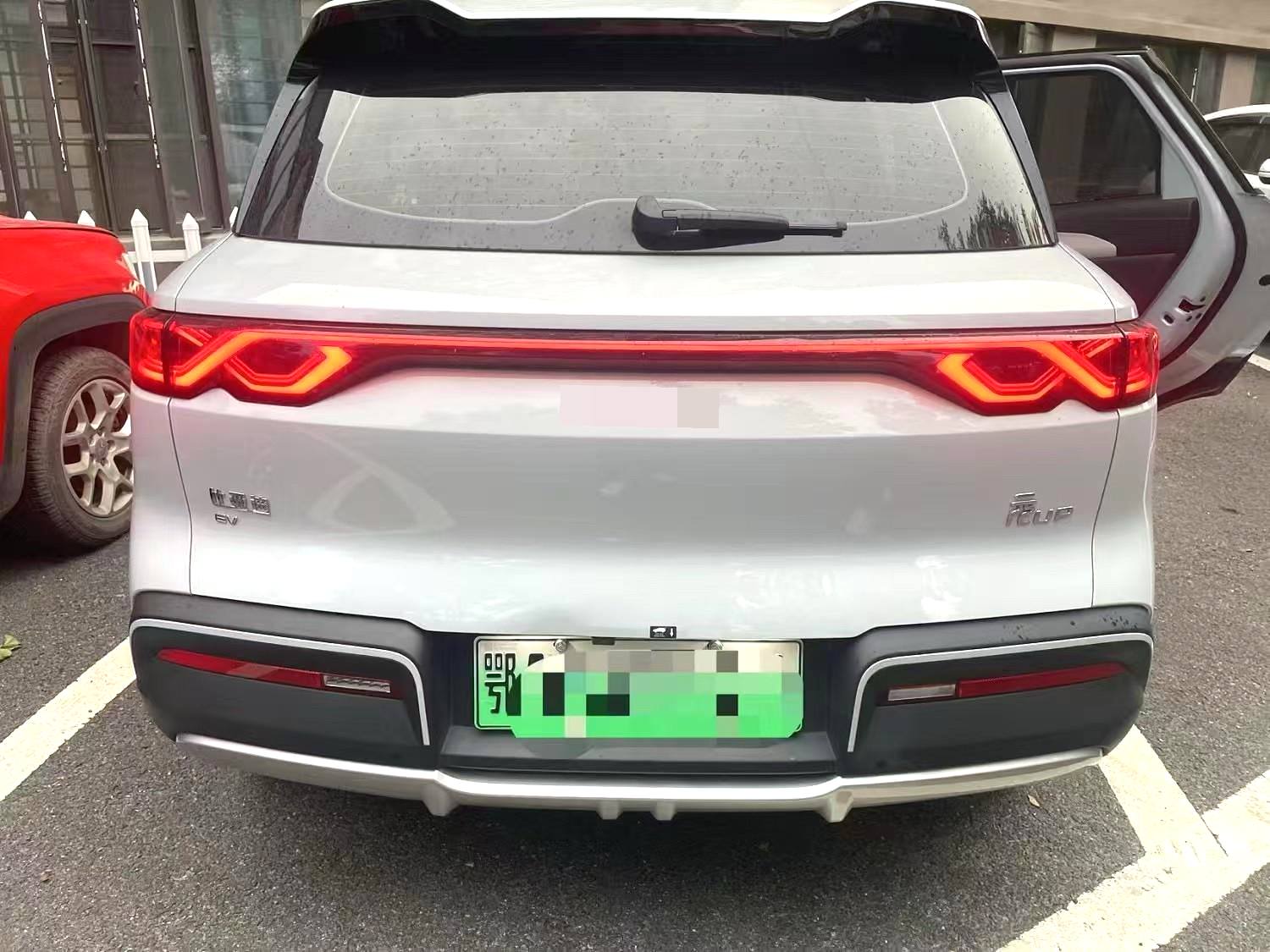 BYD UP 401KM Vitality