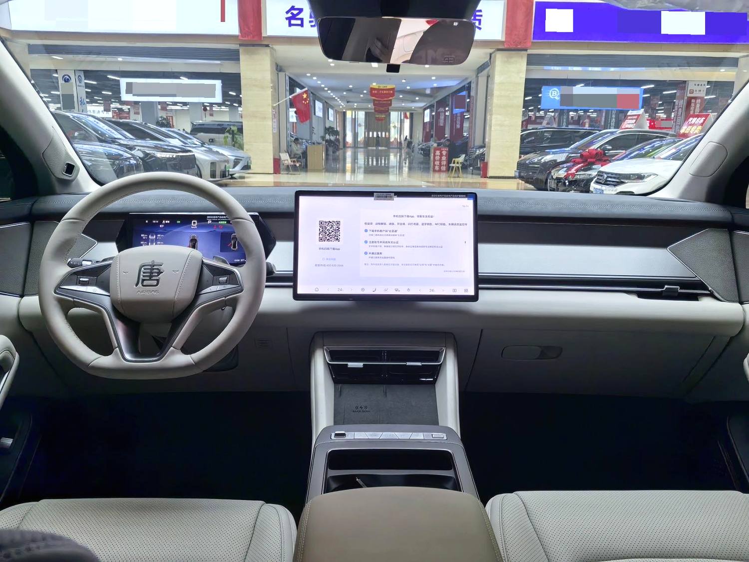 BYD L (Liter) Electric Vehicle 670KM