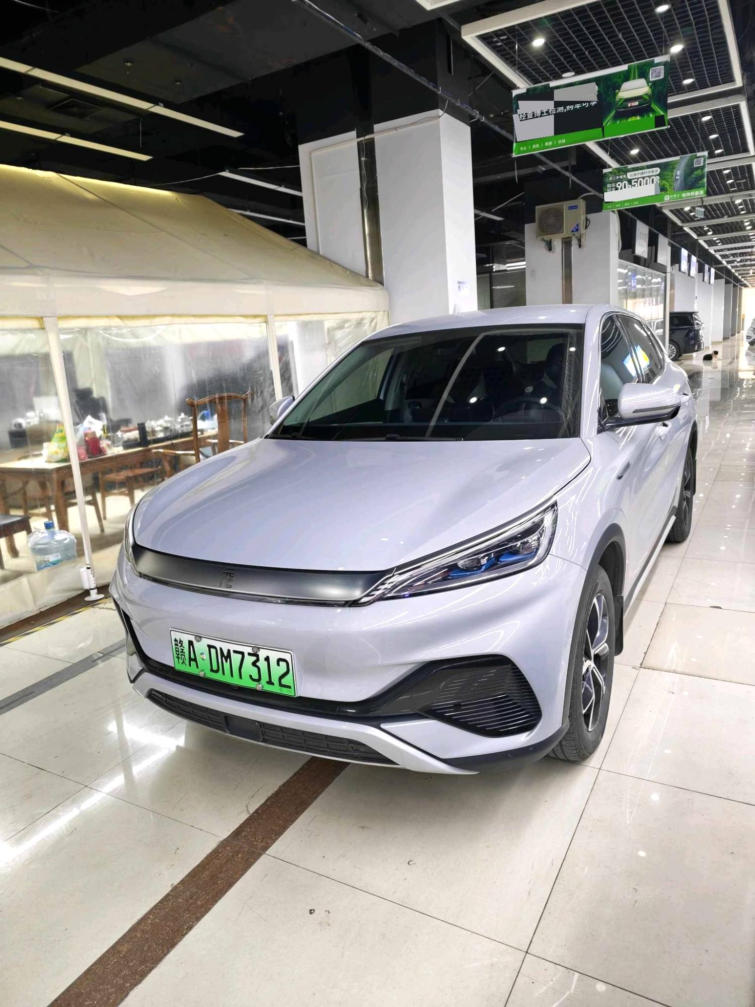 BYD PLUS 510KM Advanced