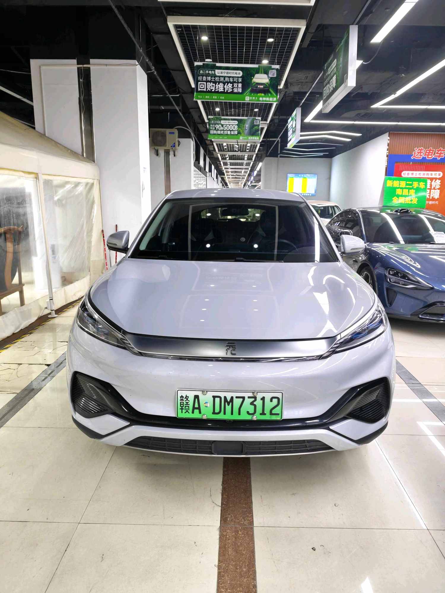 元 PLUS 荣耀版 510KM Advanced