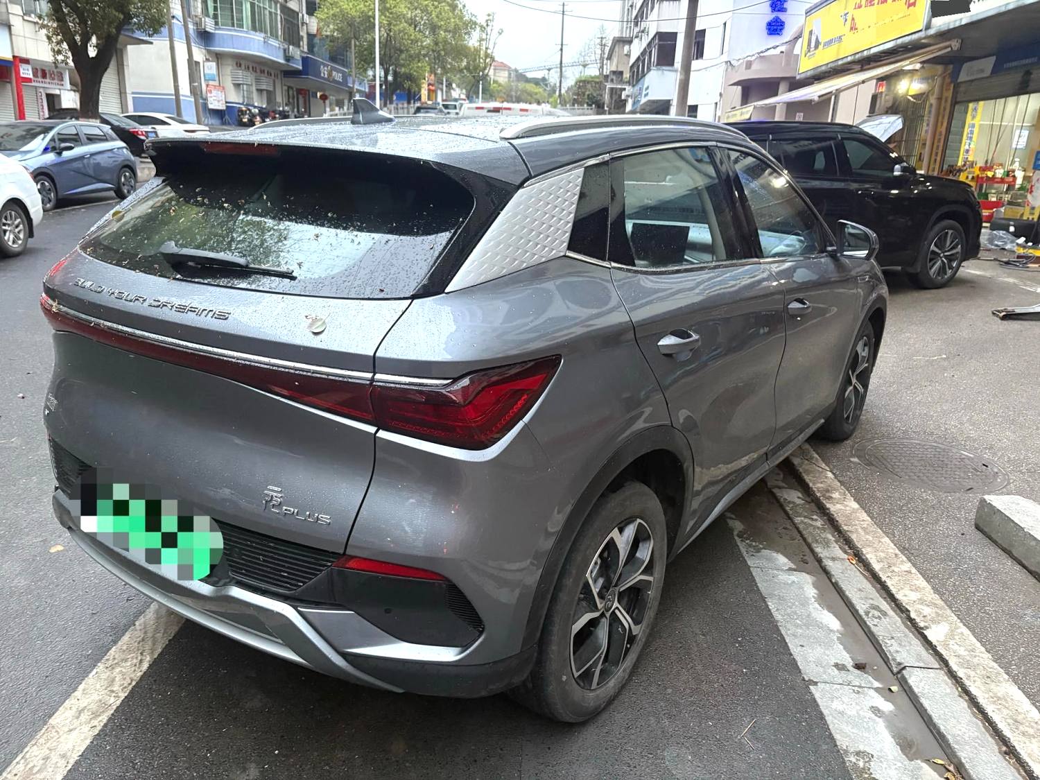 BYD PLUS 430KM
