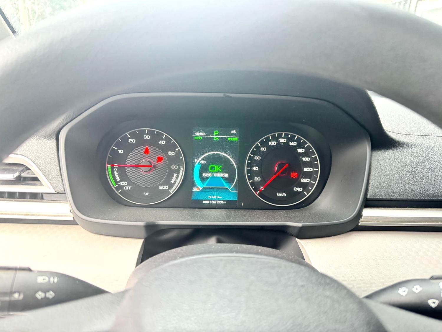 BYD