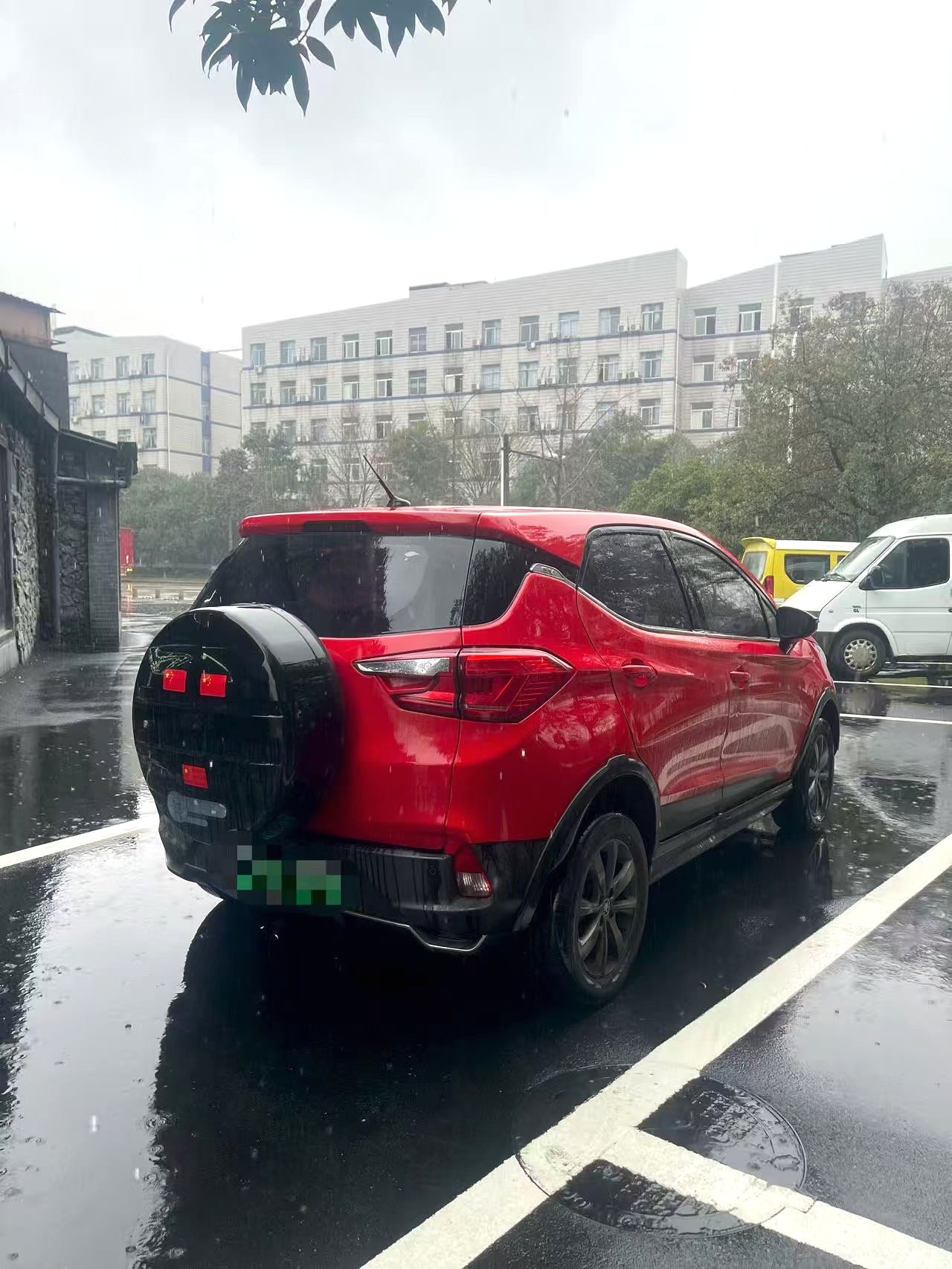 BYD Electric Vehicle 535
