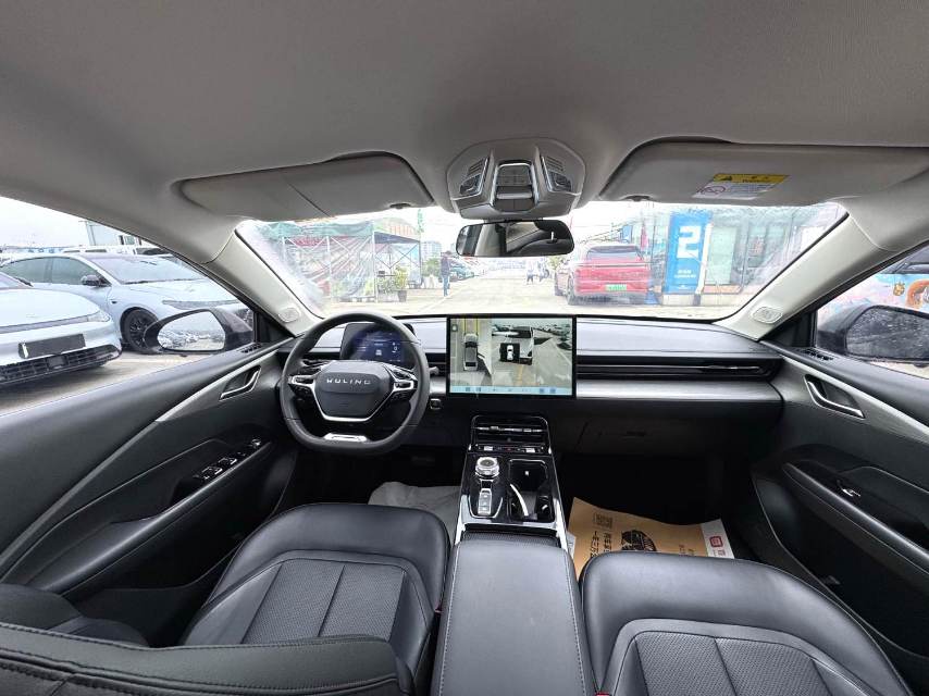 Wuling 70