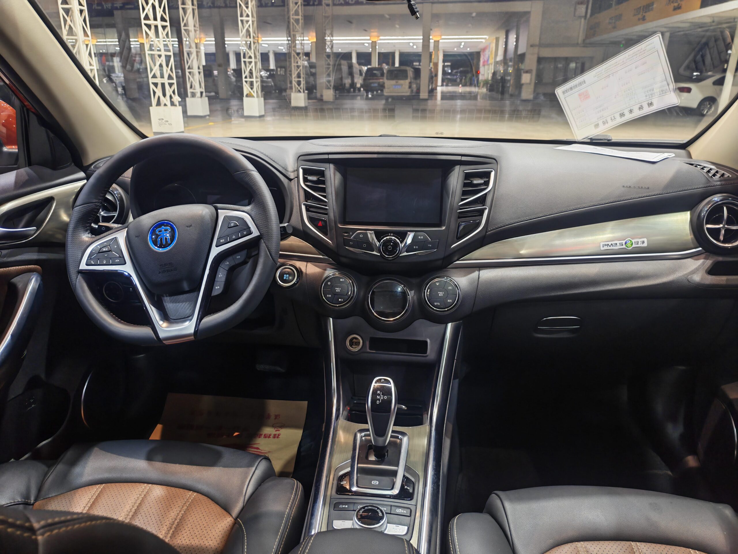 宋新能源 2023款 宋 DM 1.5TID 全时四驱豪华型