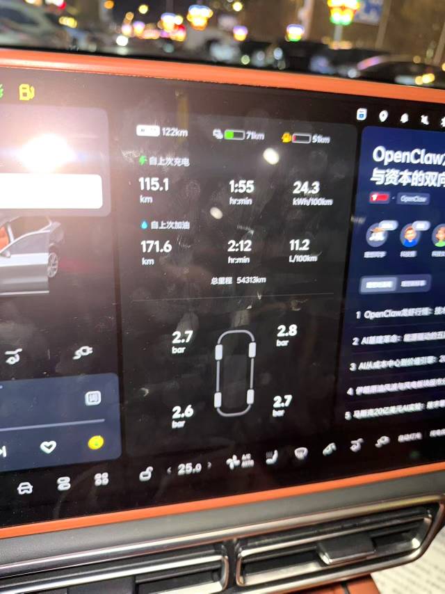 Li Auto L (Liter) 9 Max