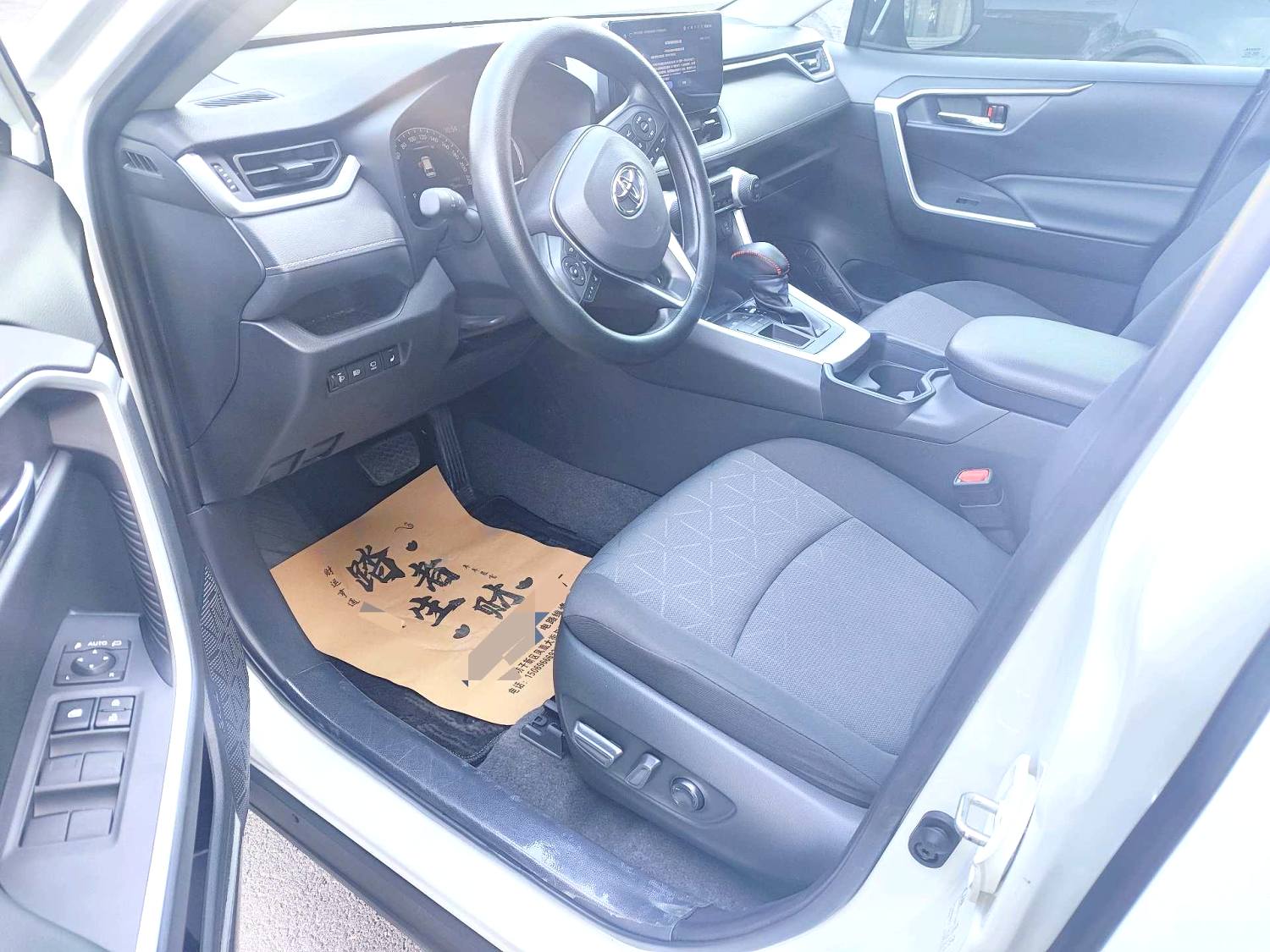 Toyota RAV 4 2.0L CVT 2WD Plus Version