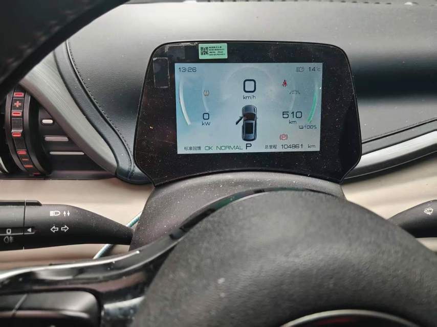 BYD PLUS 510KM