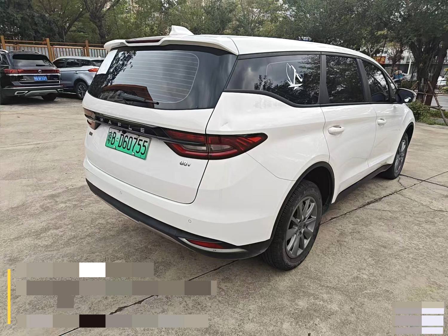 Geometry Geely C 400KM
