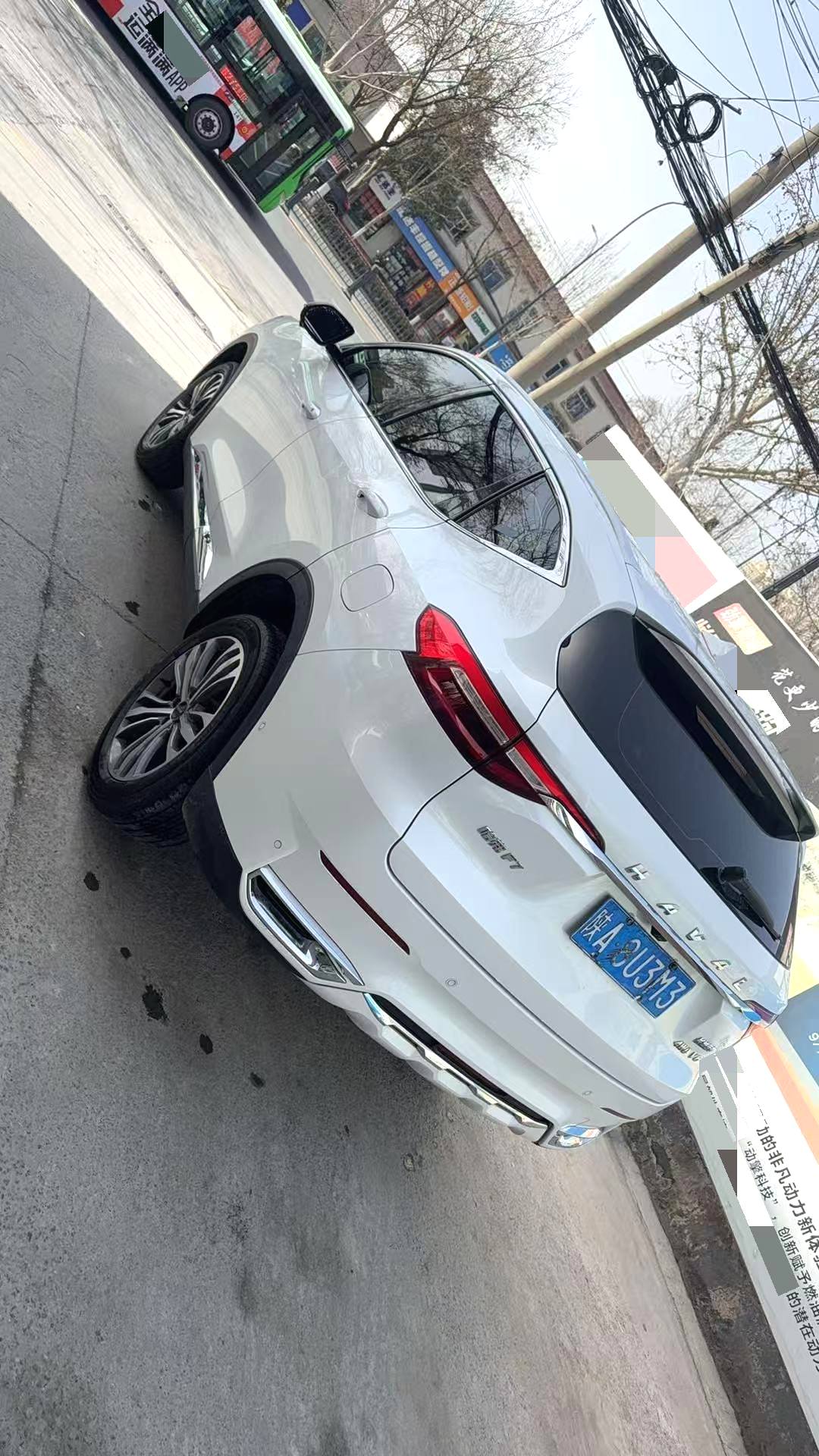 Haval F 7 1.5T 2WD i