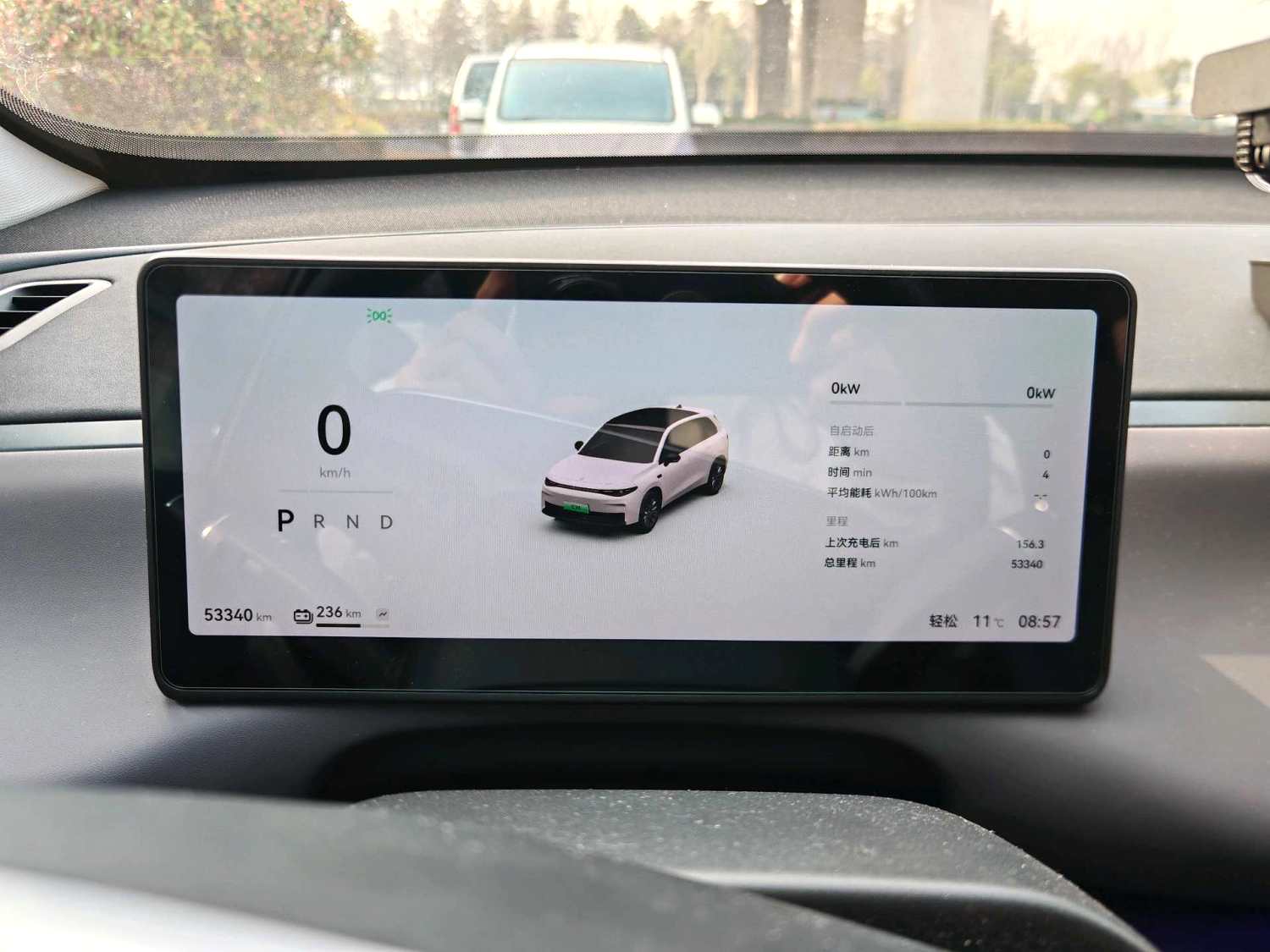 Leapmotor C 10 530 Smart