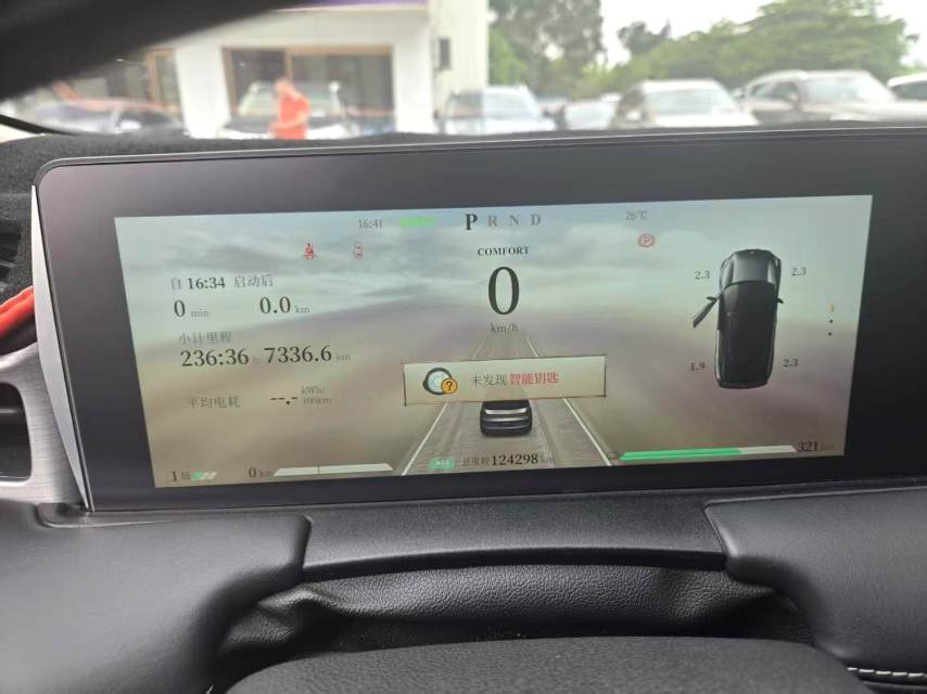 Neta U Pro 500