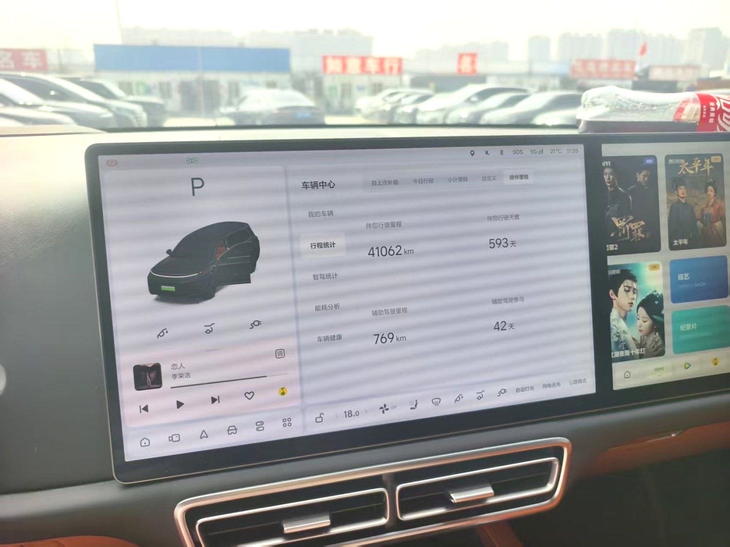 Li Auto L (Liter) 9 Pro
