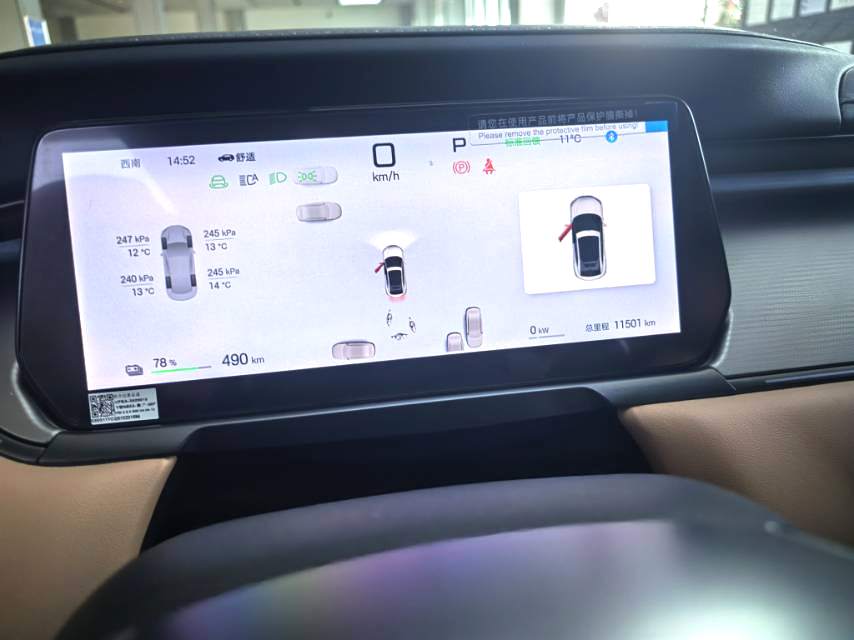 BYD L (Liter) Electric Vehicle 662km