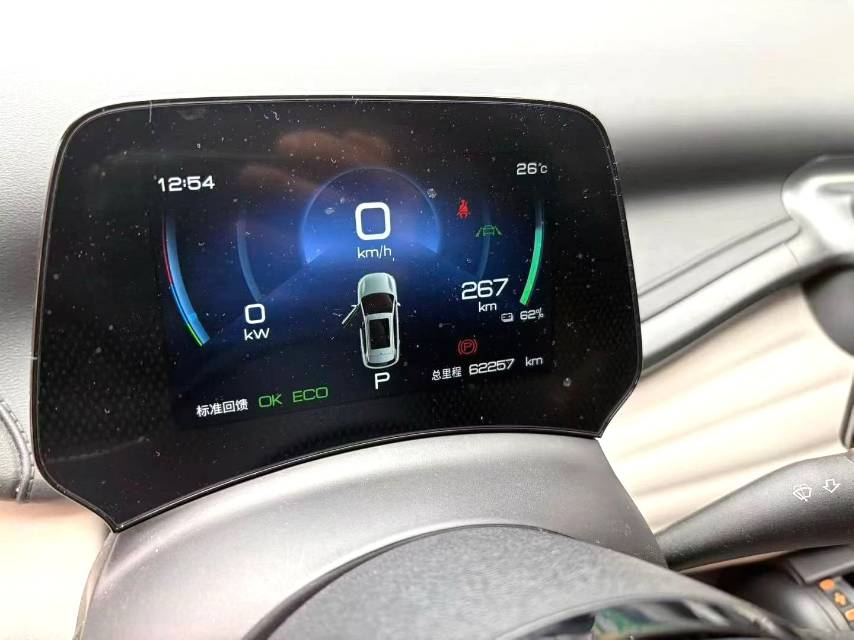 BYD PLUS 430KM