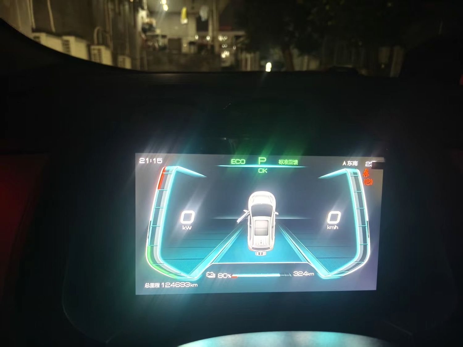 BYD Pro 401KM Luxury