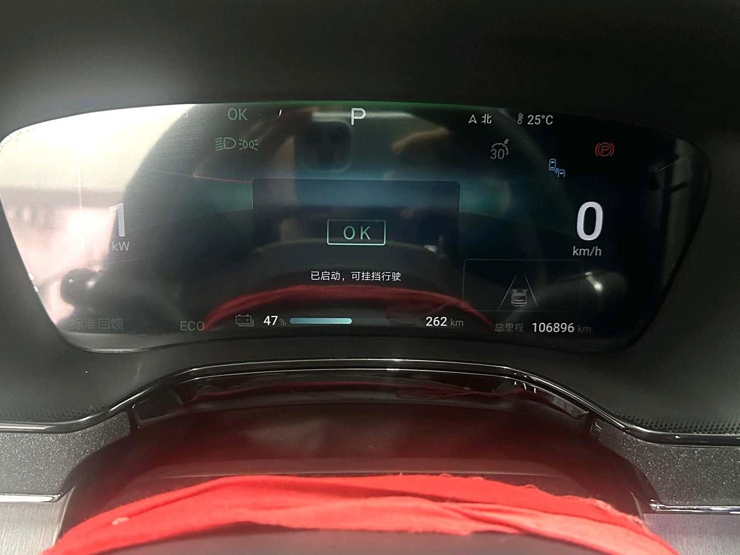 BYD Electric Vehicle 600KM