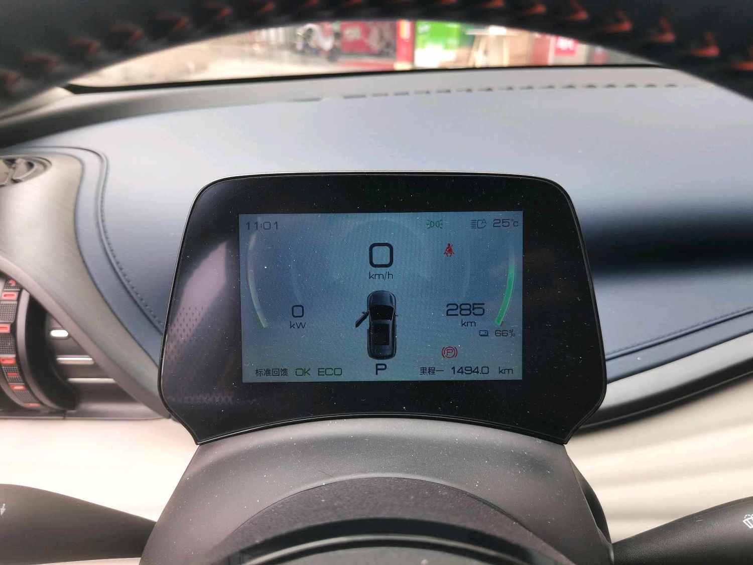 BYD PLUS 430KM Premium