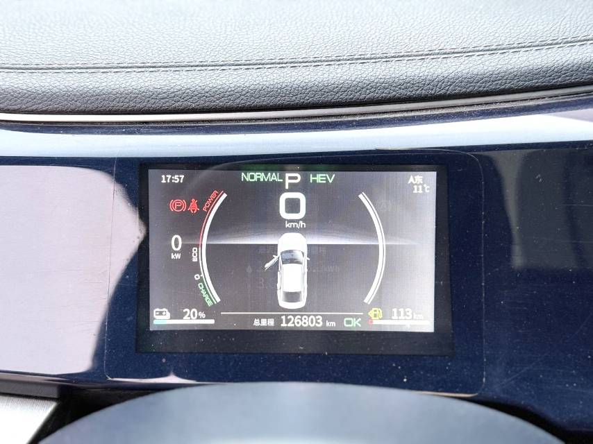 BYD PLUS DM i 120KM Premium