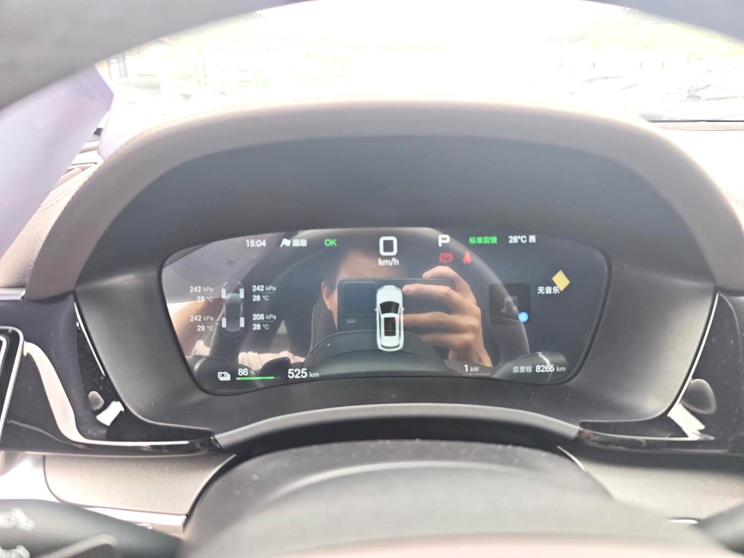 宋 PLUS New Energy Model Year Electric Vehicle 智驾版 605km Flagship