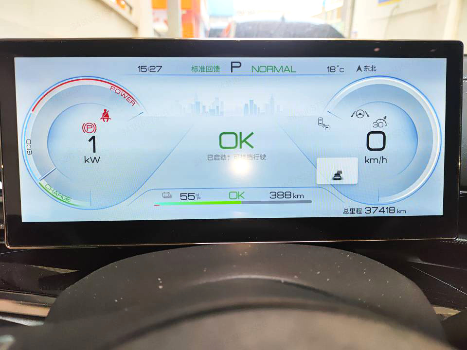 BYD 700km