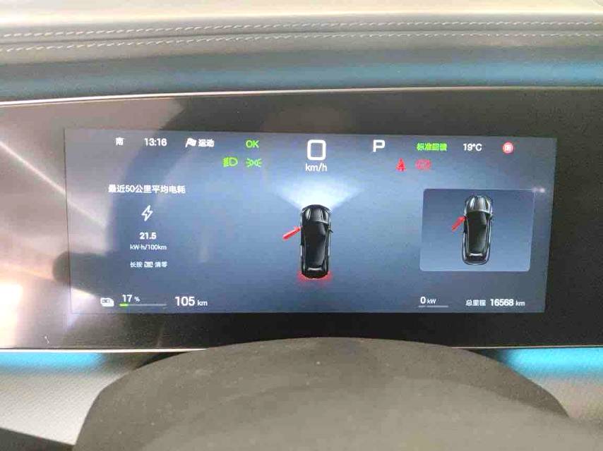 BYD 07 Electric Vehicle 610