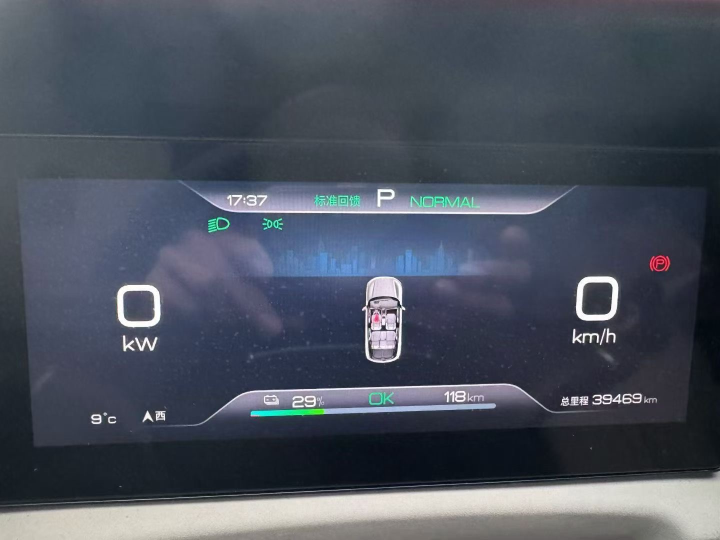 BYD UP 401KM Advanced