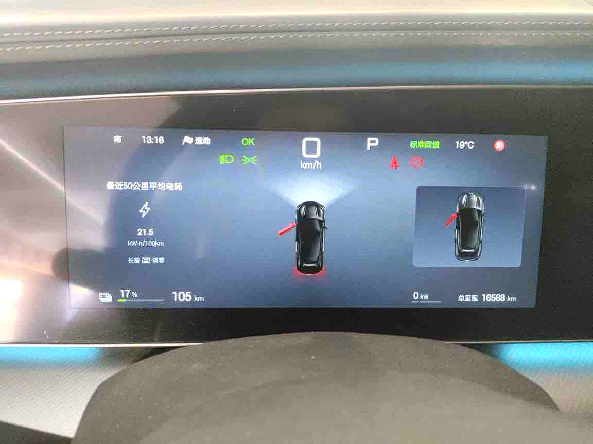 Электромобиль BYD 07 610