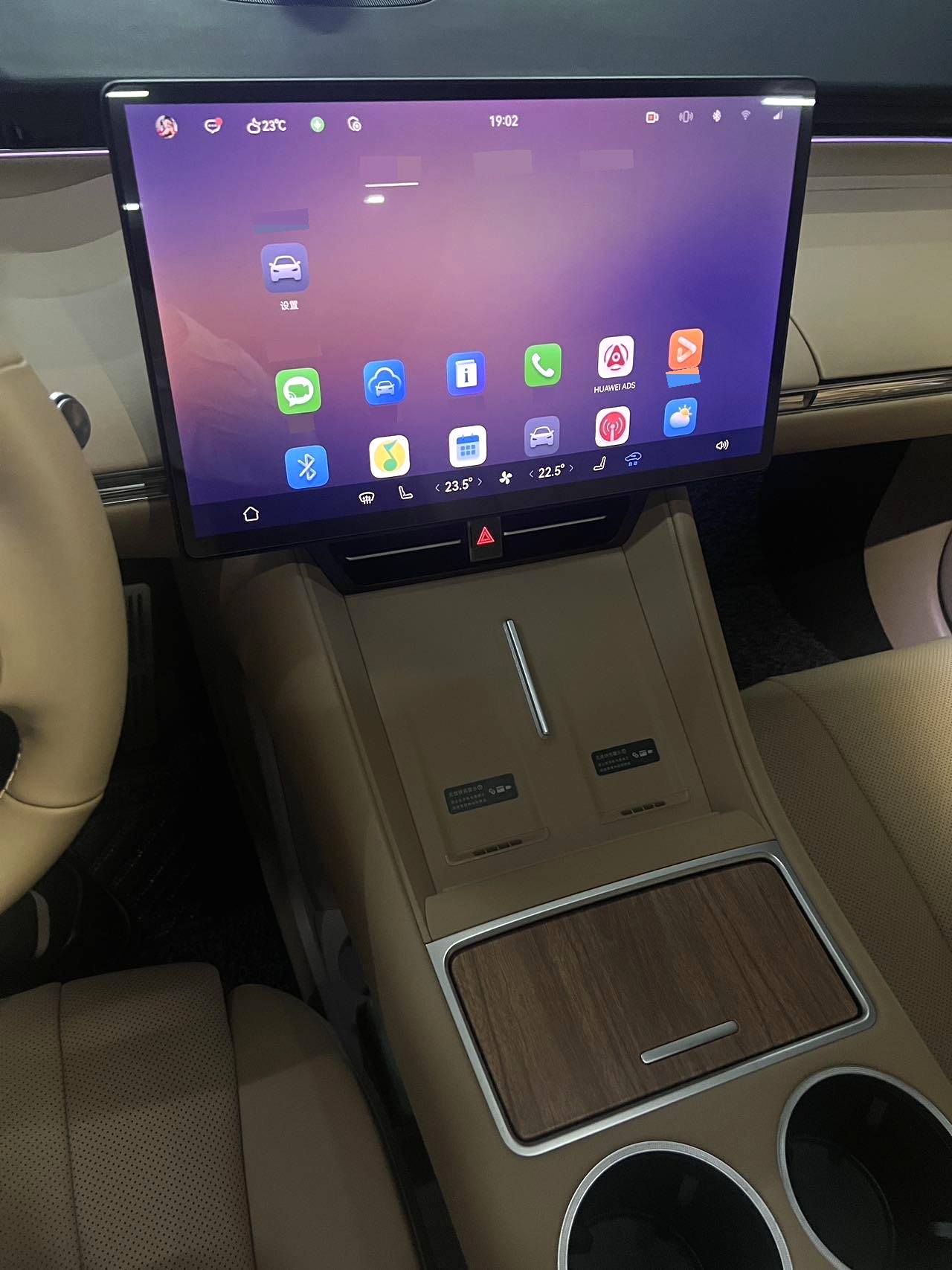 Luxeed R 7 Electric 802km Max