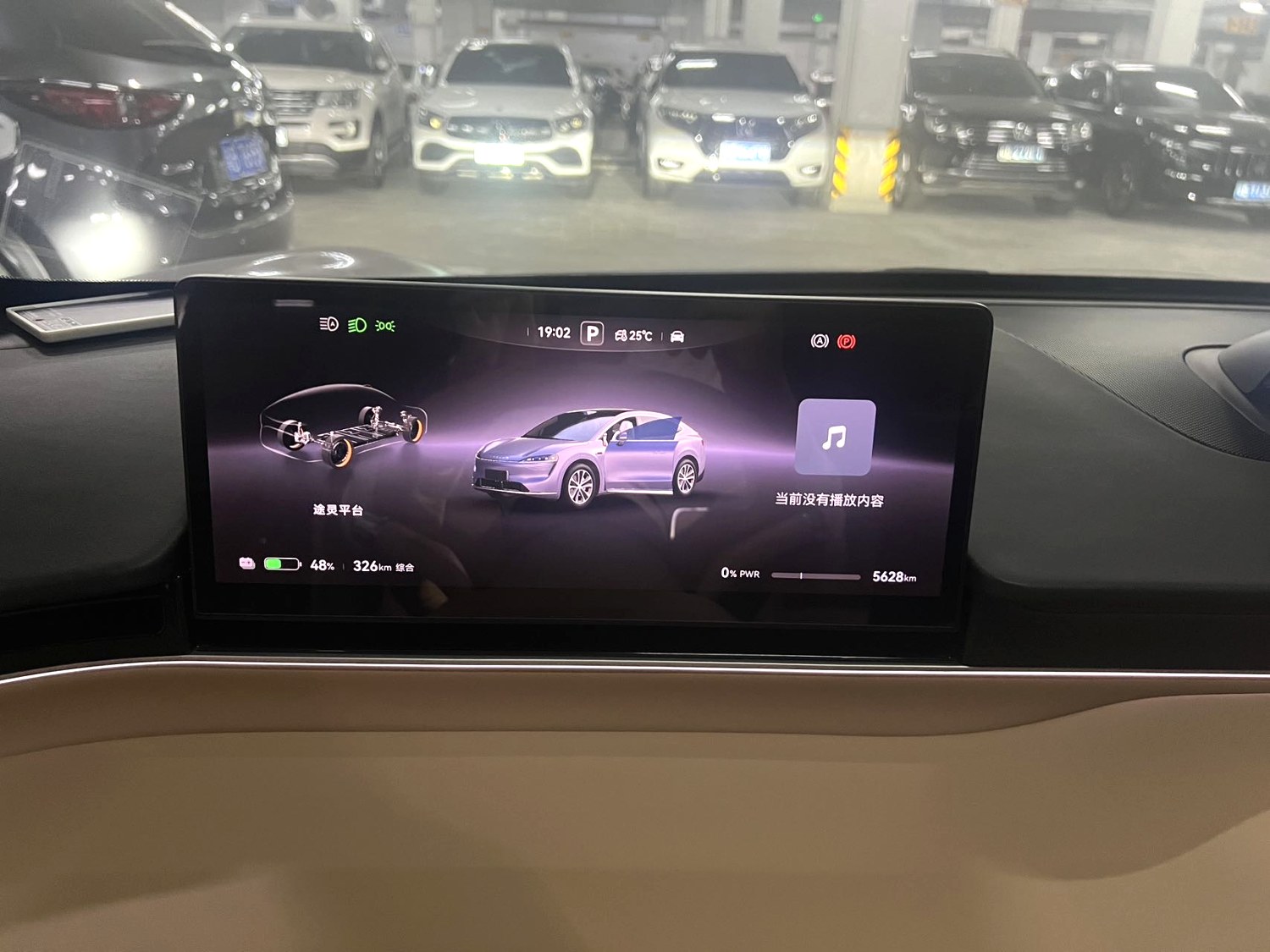 Luxeed R 7 Electric 802km Max