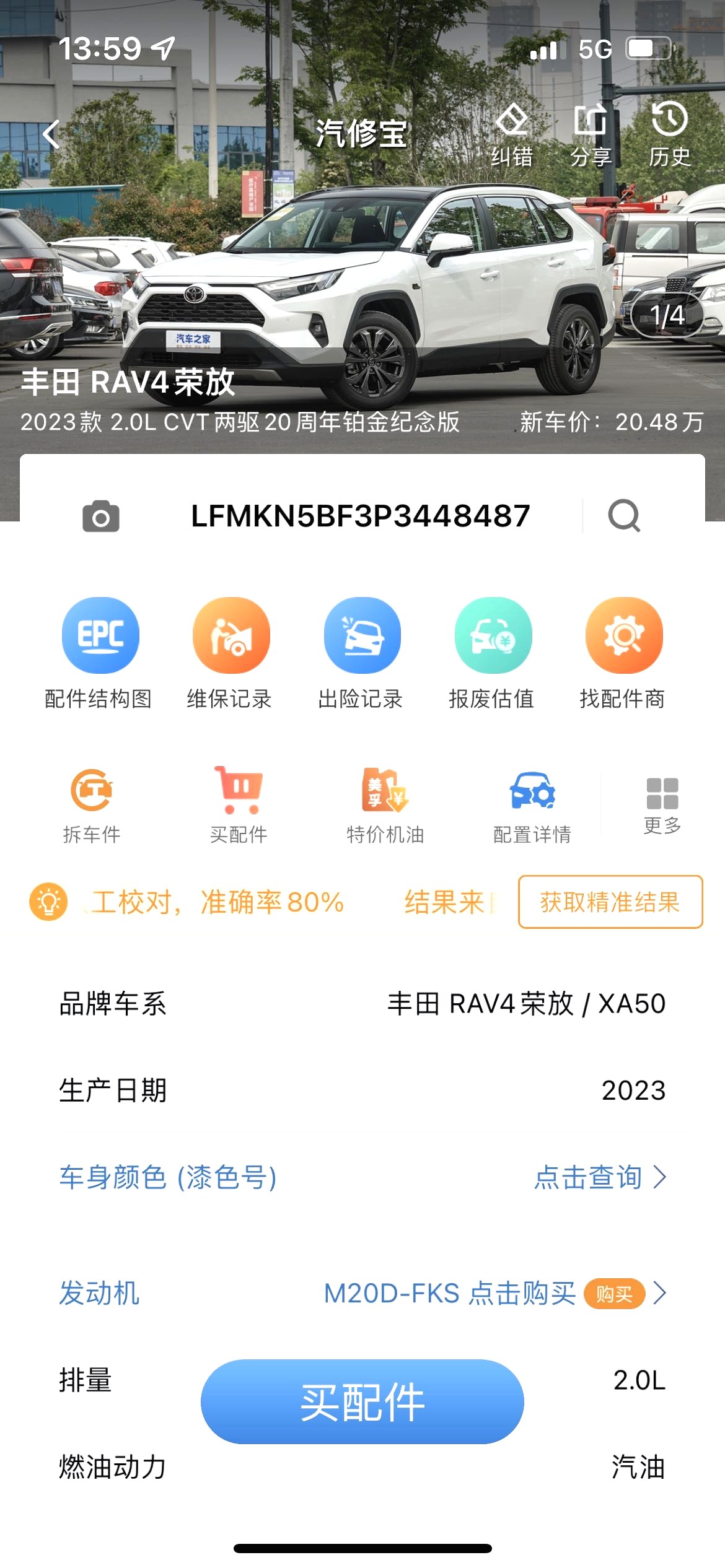 Toyota RAV 4 2.0L CVT 2WD 20