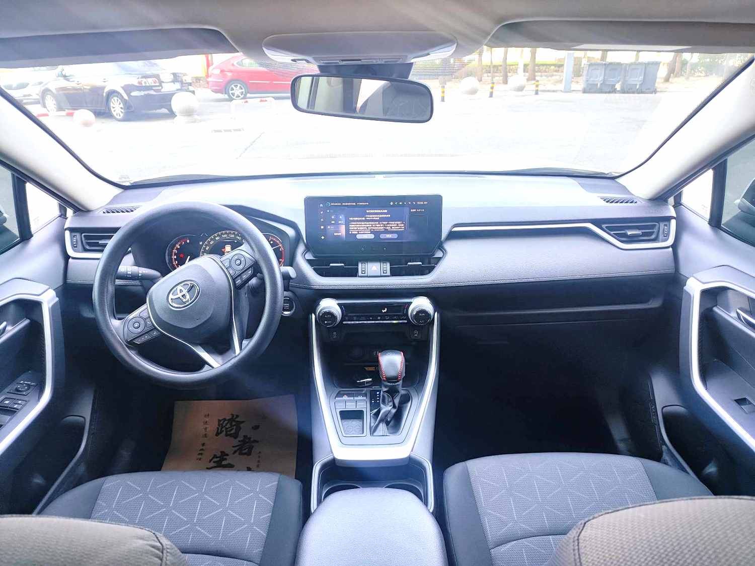 Toyota RAV 4 2.0L CVT 2WD Plus Version