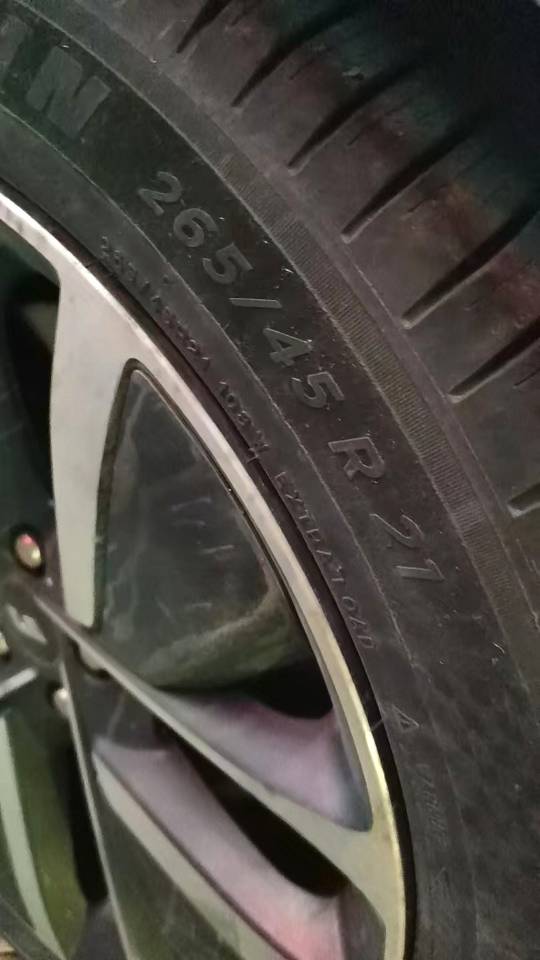 Li Auto L (Liter) 7 Ultra