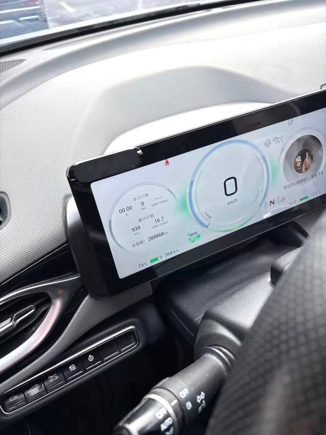 GAC Aion AION V Plus 70