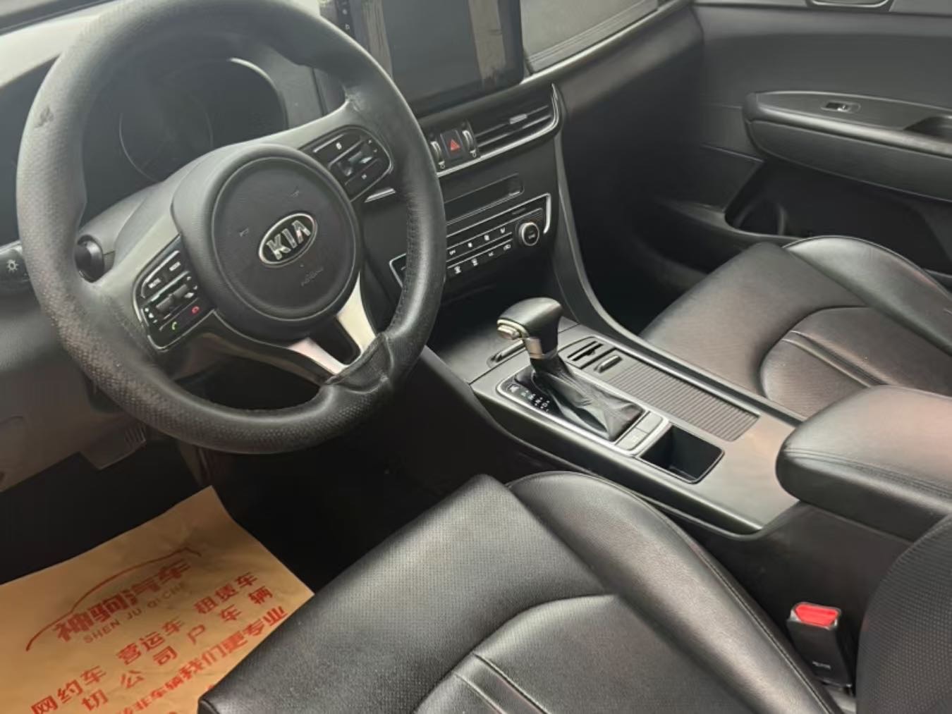 Kia K 5 2.0L Automatic GL