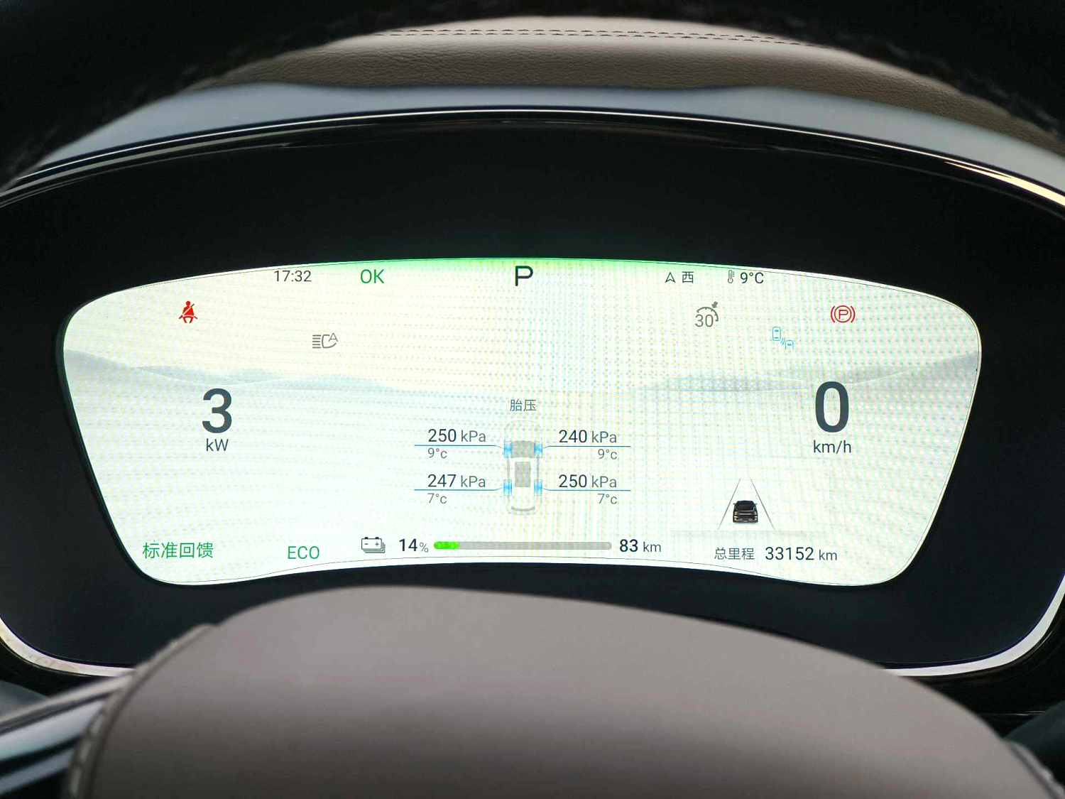 BYD Electric Vehicle 605KM