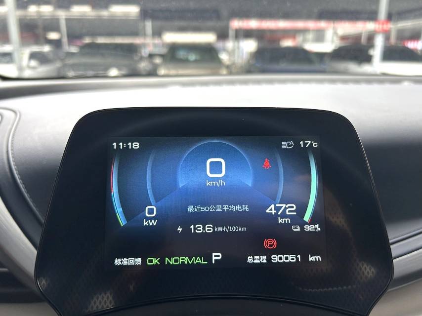 BYD PLUS 510KM Flagship