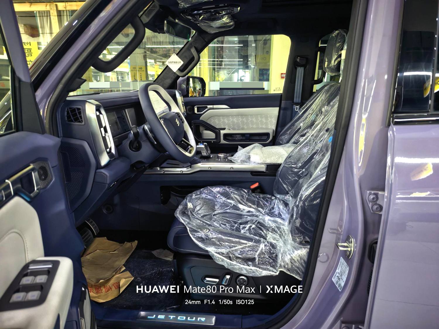 Jetour 2.0T DCT