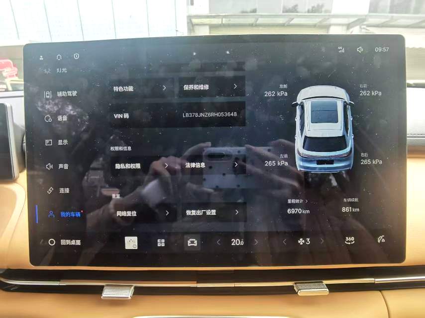 银河星舰 7 Model Year 120km 领航版