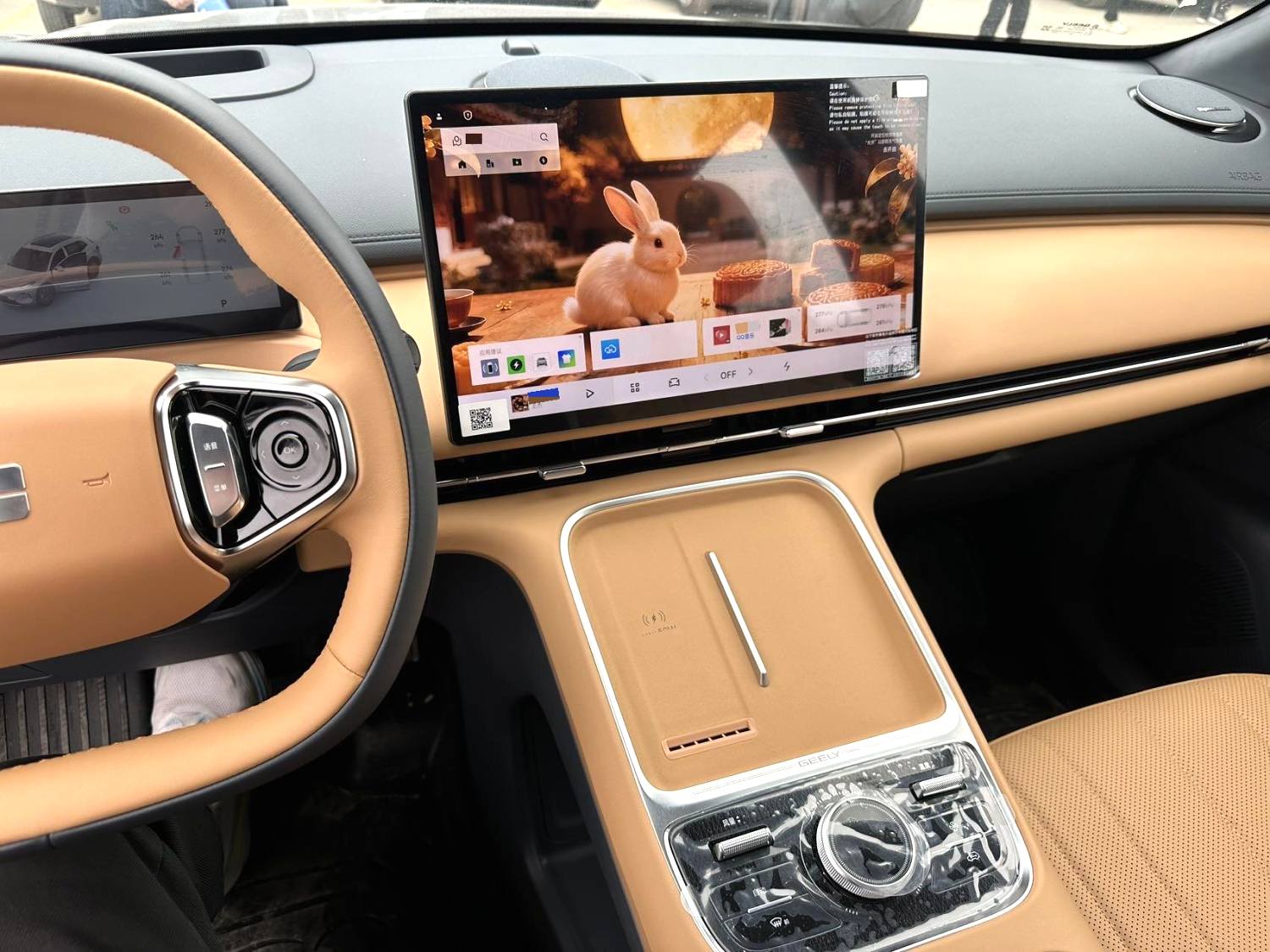 Geely Galaxy 7 120km