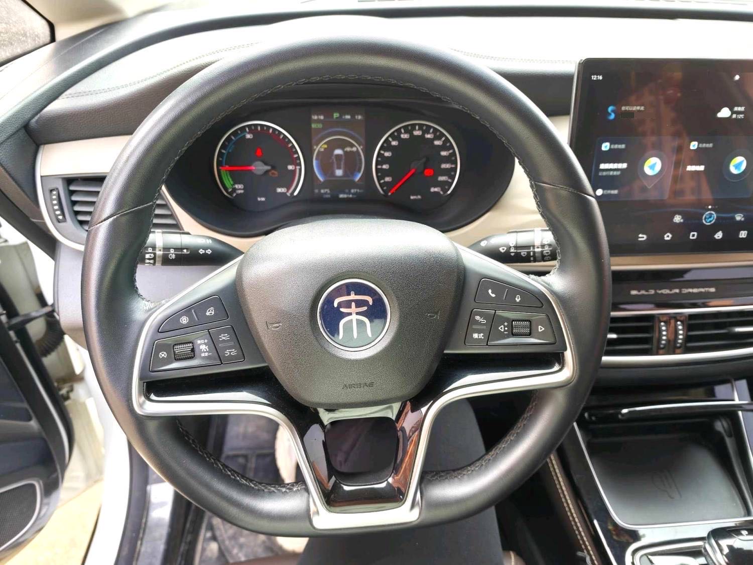 BYD MAX New Energy DM i 105KM Flagship