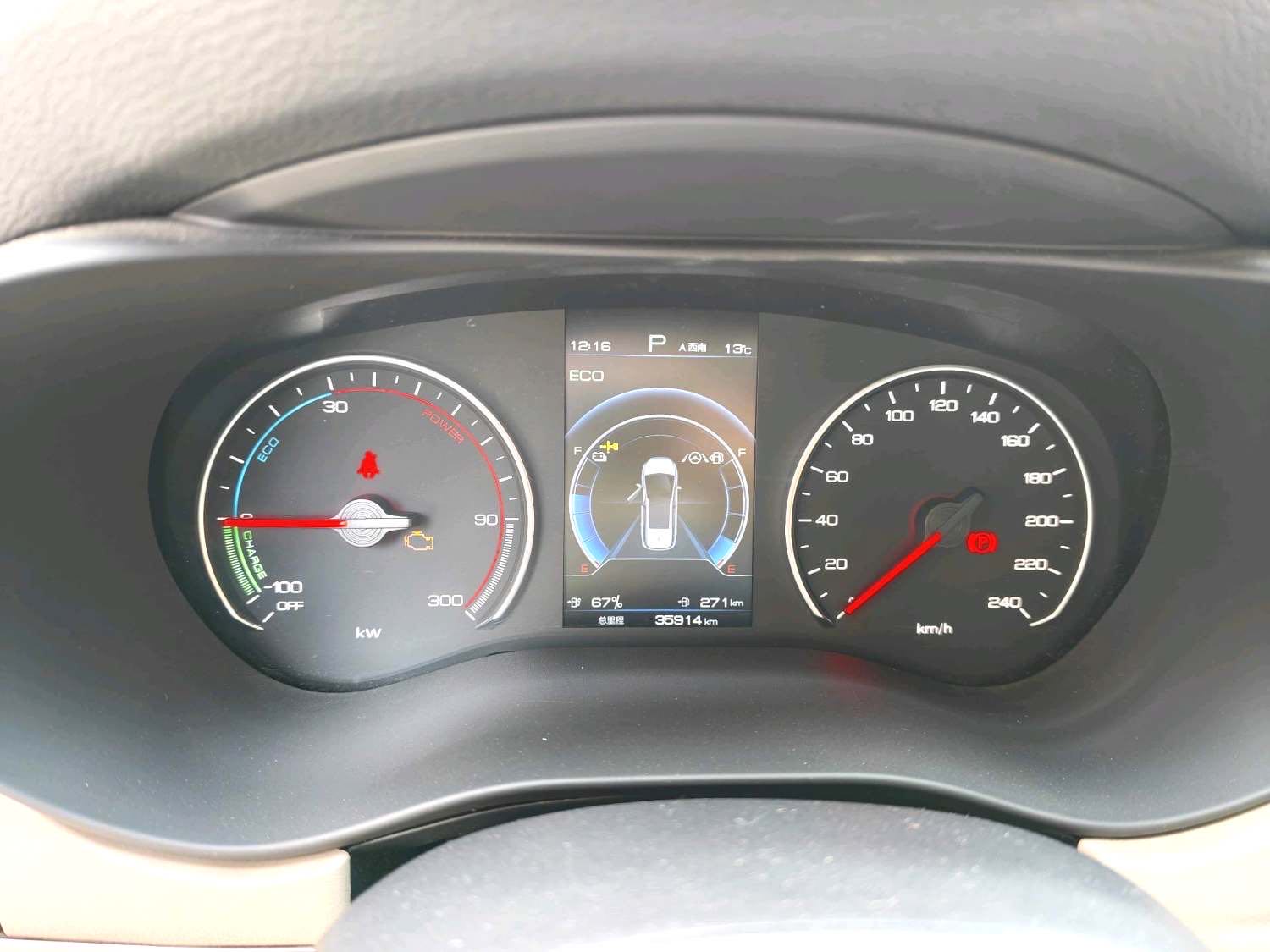 BYD MAX New Energy DM i 105KM Flagship