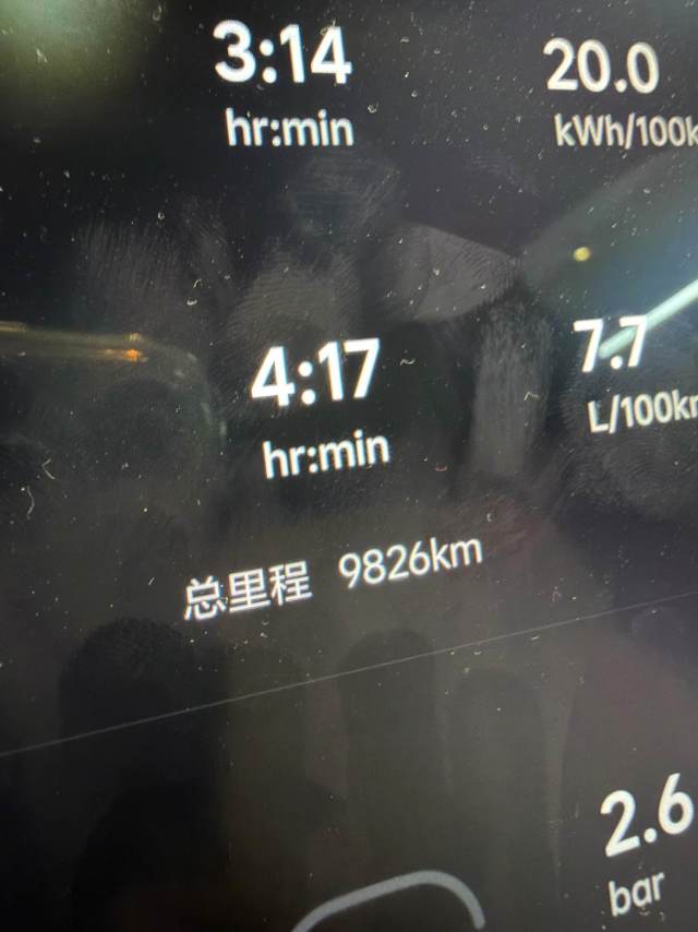 Li Auto L (Liter) 7 Ultra