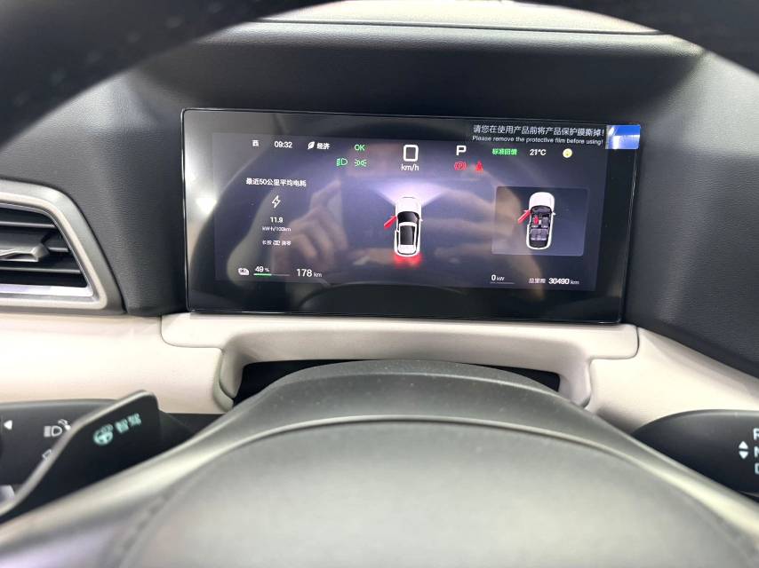 BYD UP 401KM Vitality