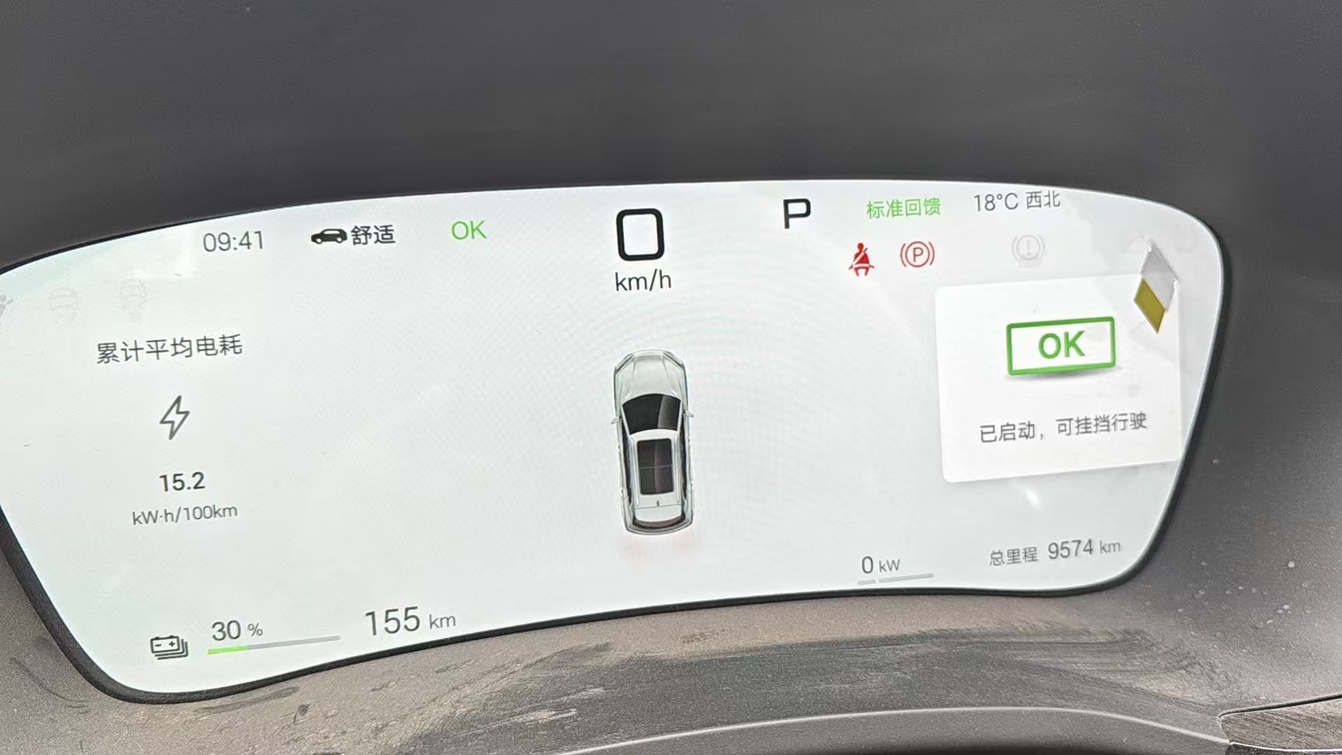 BYD PLUS New Energy Electric Vehicle 520km Luxury