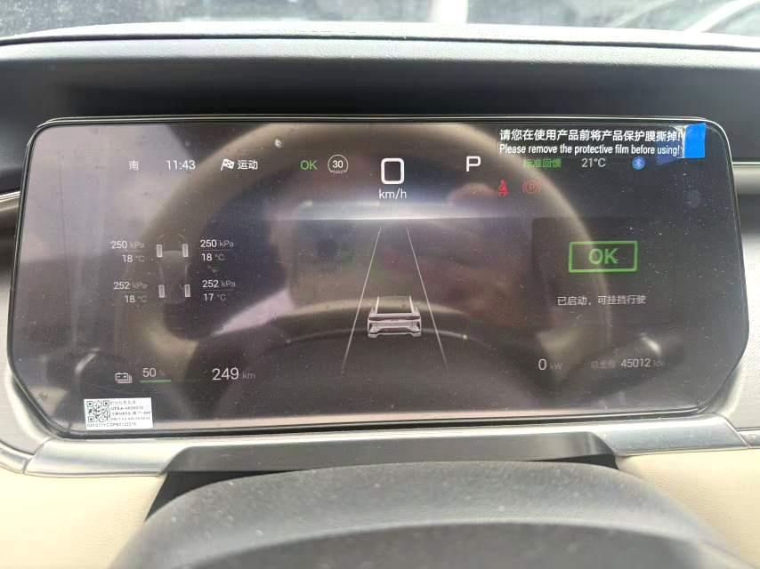 Электромобиль BYD L (Liter) с запасом хода 550 км