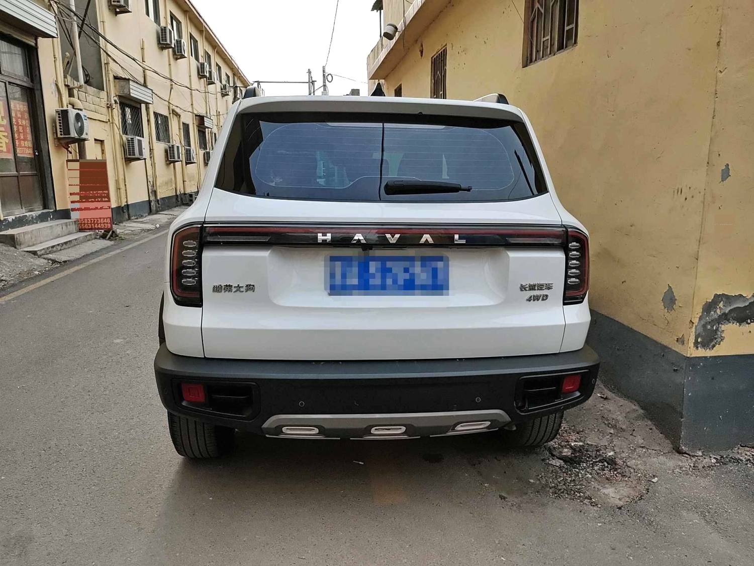 Haval 2.0T DCT